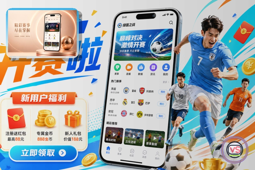 华体会网页端访问页面展示